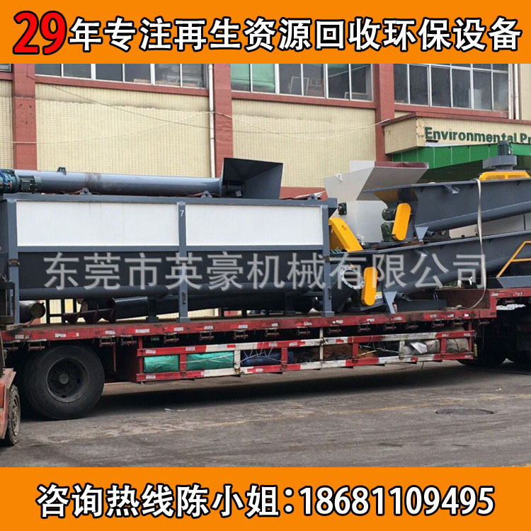 专注实力工厂直销PET废旧塑料瓶回收生产线 矿泉水瓶破碎清洗线