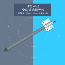 433MHz ����3dbi ���W�K�� �o������/����ȫ������쾀