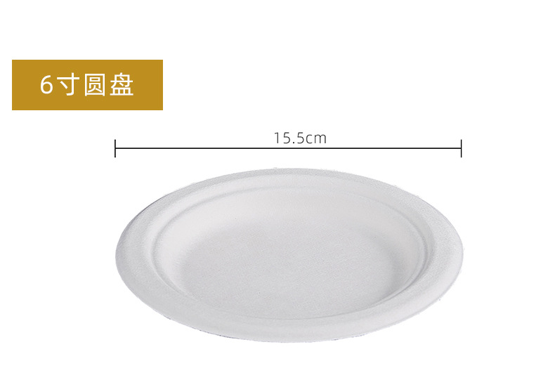 産品尺(chi)寸(cun)