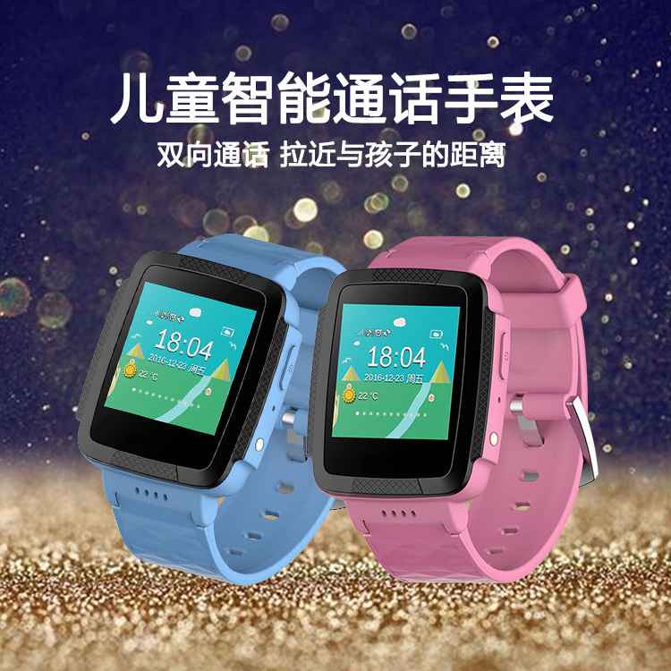 芯果Q11儿童电话手表定位手机双向语音通话防丢失厂家年底清仓|ms