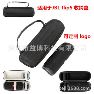 �m���JBL FLIP5/6/7�������ռ{�� �f��Ͳ7������б��o��