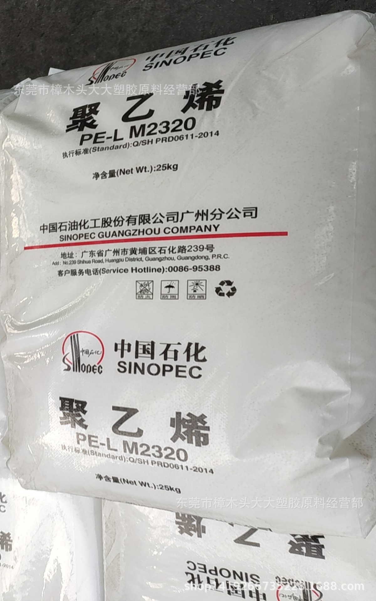 LLDPE/广州石化/DNDA-7144(M2320)挤出注塑高流动高刚性瓶盖