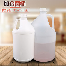 �Ӻ�1gal3.8���Ӂ��AͰ 4kg��īͰ�㾫Ͱ4.5L �����ּ�¶���bͰ