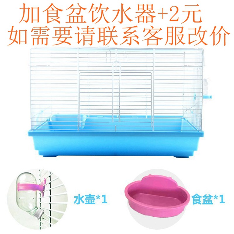 厂家销售新款47基础笼仓鼠笼用品基础笼金丝熊窝笼别墅笼一箱5个-阿里巴巴