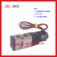 1年质保韩国DKC气动元件 先导式DSF352S电磁阀 DKC指定代理商