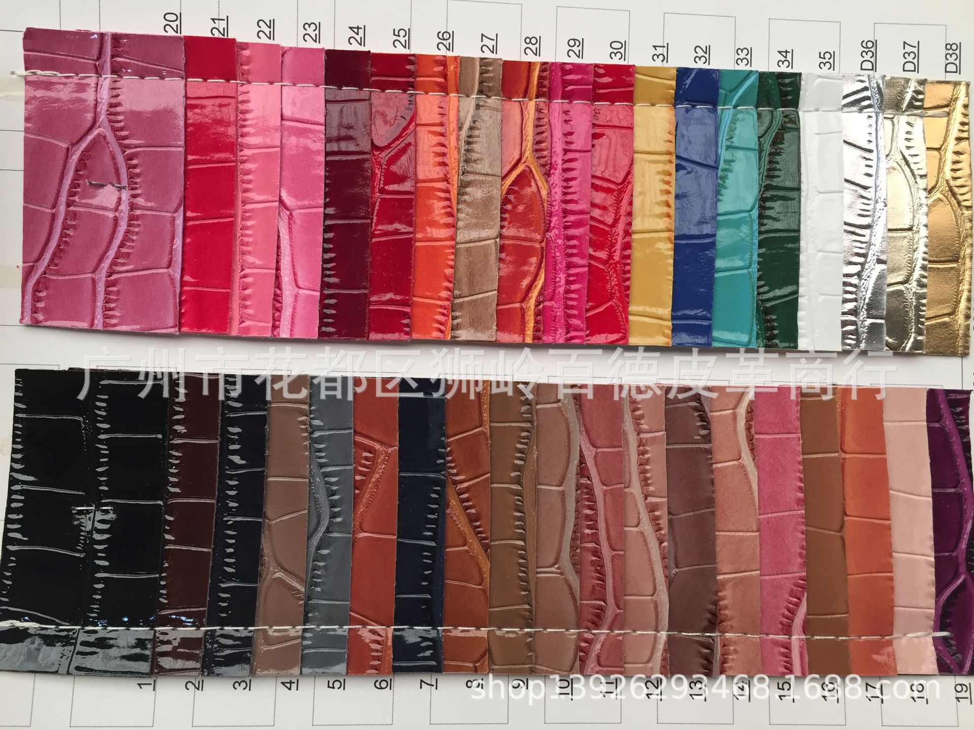 K1078亮面竹节纹鳄鱼纹 酒店工程装饰软包 沙发餐椅 箱包手袋皮料