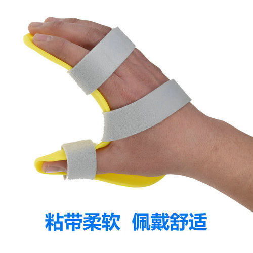 Rest position finger splitter stroke hemiplegia spasm finger rehabilitation training equipment corrector sleeping wear finger splitter