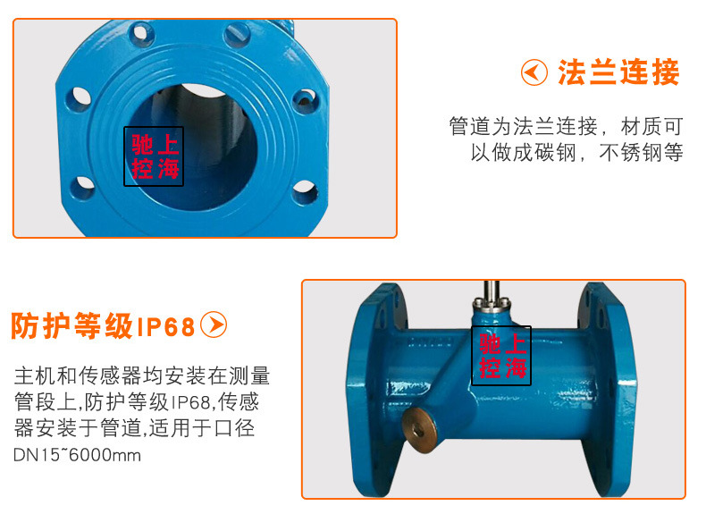 管道式超声波流量计详情_10.jpg