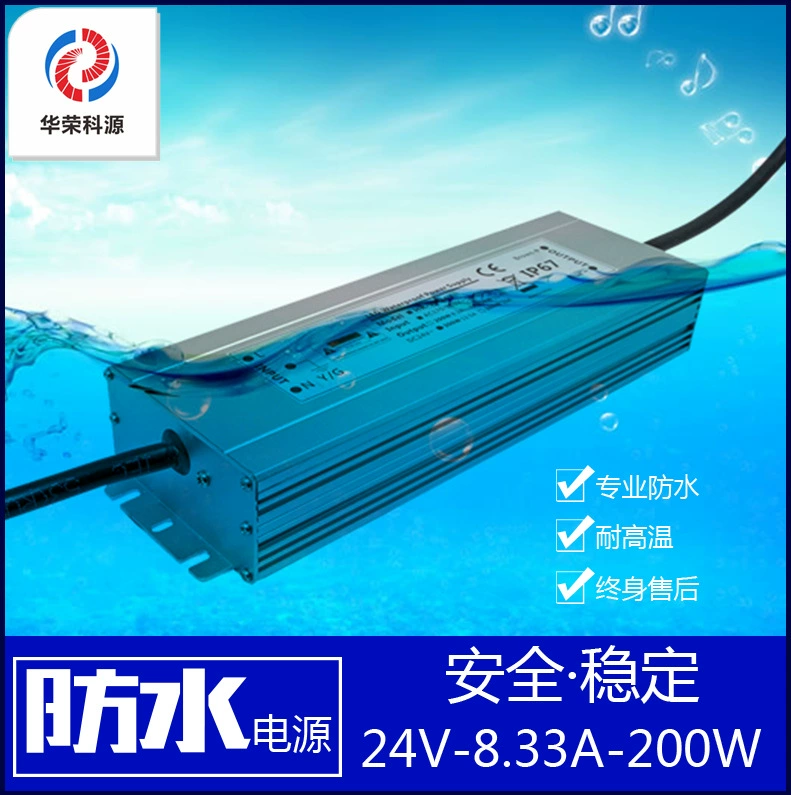 Waterproof lamp, light strip with light, switch key, 24v, 200W