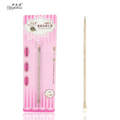 Stainless Steel Blackhead Remover for Acne & Pimples, Facial Beauty Tool, Pimple Extractor & Blackhead Needle 8089