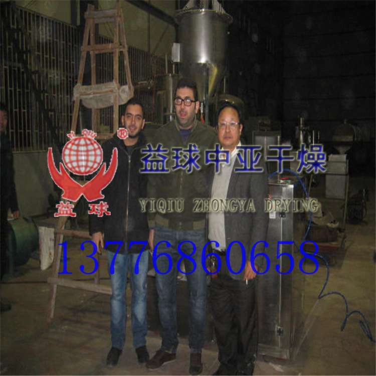 【益球中亚干燥直销】  化工原料粉体料混合专用高速混合机