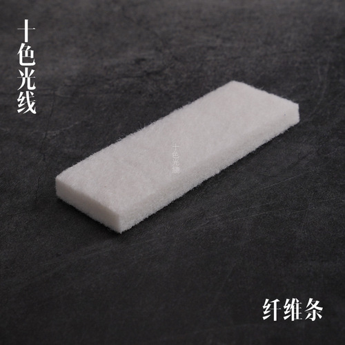 Fiber strip, leather edge, dye bar, wound agent strip, leather edge processing tool 10*3.2*1cm