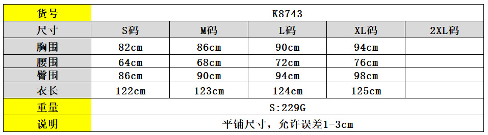 Costume femme VIGNIA en Lait de soie - Ref 3333780 Image 9