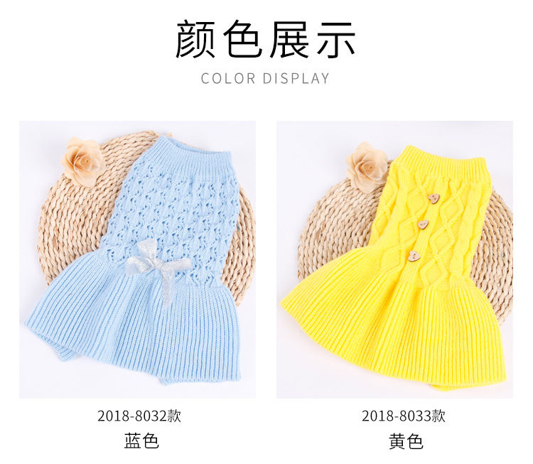 宠物毛裙模板_03.jpg