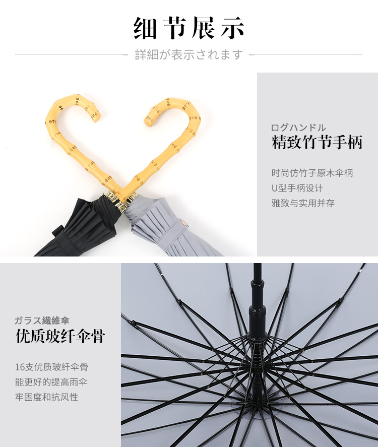 六色竹柄纯色伞_10.jpg