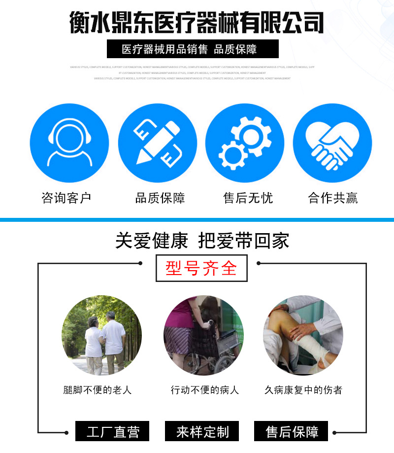 通用模板_02.jpg