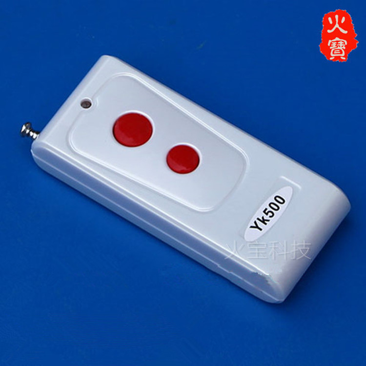 红色按钮两键无线遥控器酒茶楼包厢二键呼叫器分机可配带挂座底座