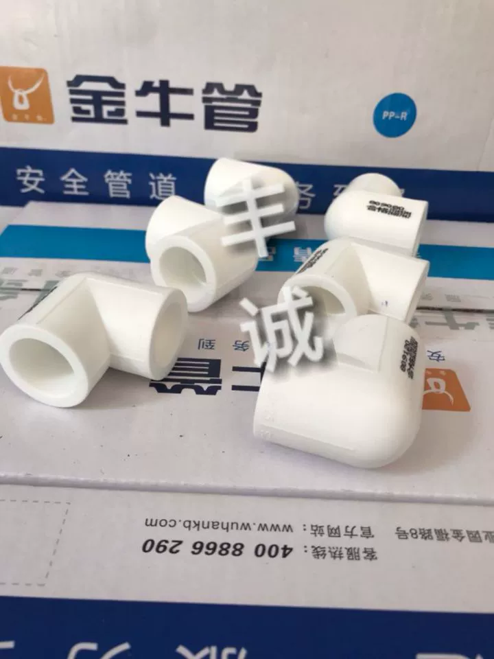 Поставка труб Wuhan Jinbull PPR трубопроводная арматура 20 25 диаметр локоть защита подлинных товаров Прямая поставка с завода