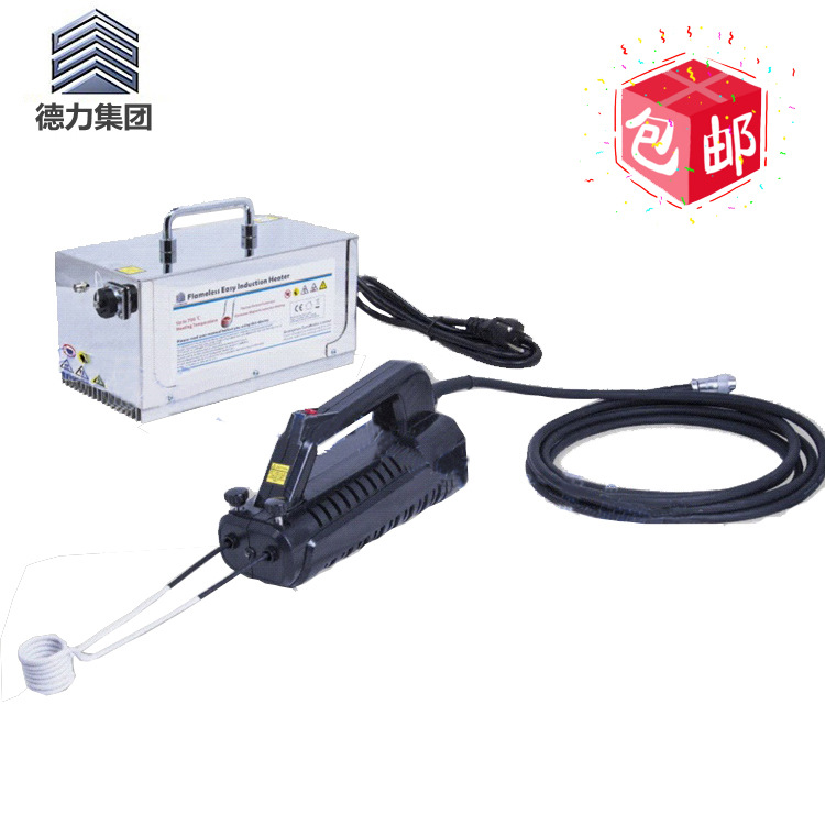 厂家直销加热器DW-1.2便携式分体手持加热器轴承拆卸器螺母拆卸器