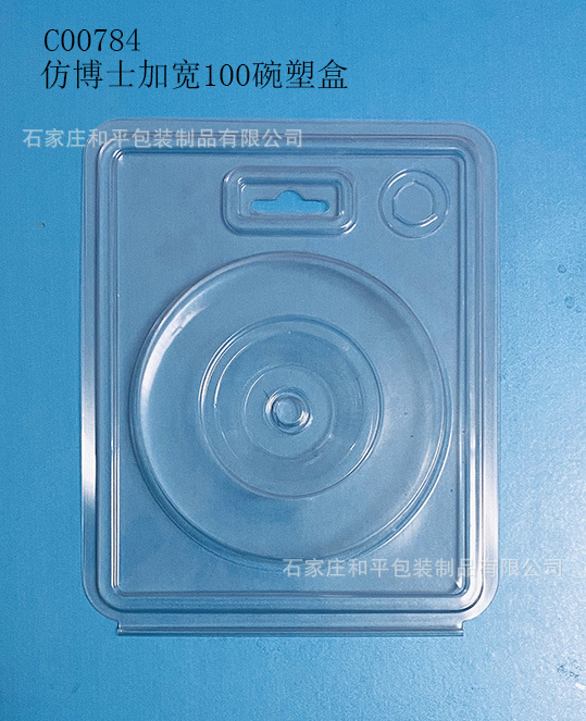 仿博士加宽100金刚石磨轮塑盒,塑壳塑料盒包装盒吸塑产品PVCPET