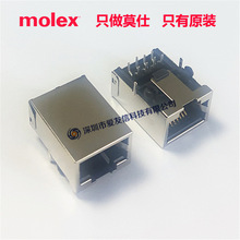 molex44661-0001ԭbRJ45446610001cat5/CA5E