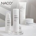 NACO烟酰胺爽肤水面霜护肤品润乳液保湿补水提亮肤色修护精华套装