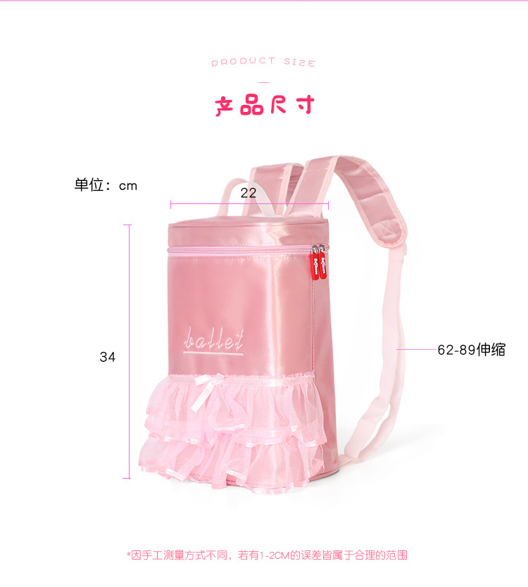 芭蕾舞服韩版包详情页_03.jpg