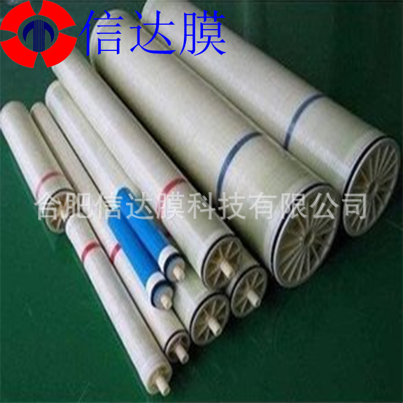 厂家供应 卷式膜组件 卷式膜元件 卷式膜管 卷式膜芯