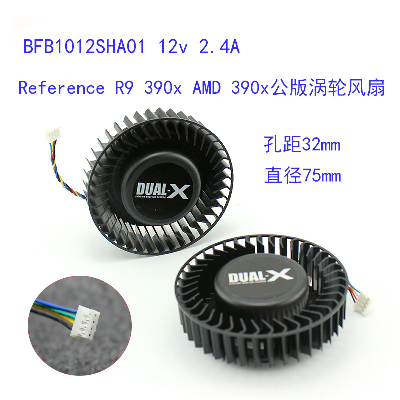 适用于原装BFB1012SHA01 BV512v2.4A Reference R9 390x 涡轮风扇