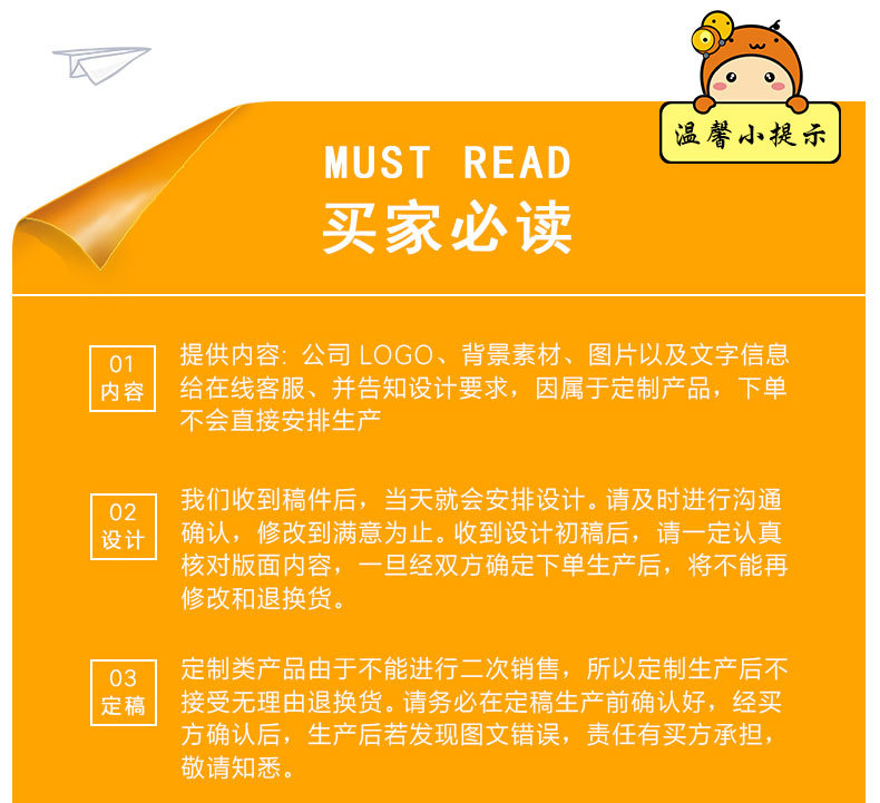 文件袋（1）-790_15