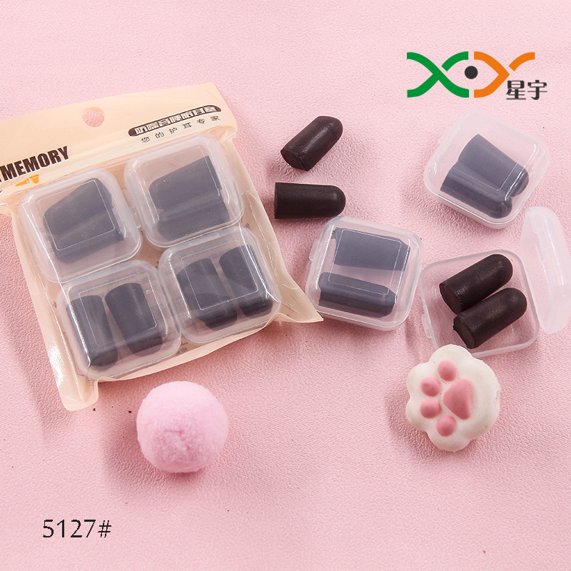 厂家批发4对装海绵耳塞 学习工作防噪音耳塞旅行子弹隔音海绵耳塞