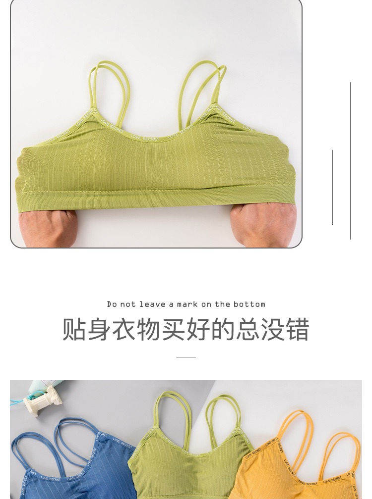 Naked ammonia ice silk breathable, beautiful back wrap, letter thin shoulder strap, gathering fashion, strapless top, base layer sports bra detail image 6