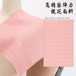 秋冬新款弹力提花面料金属丝色织提花西装欧美范连衣裙上衣面料