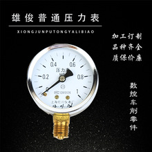 Y100ͨˮ≺ձÉY60Y100