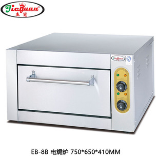 �ܹ�EB-8B�ΌӆαP����늿��俾���_������⿾�t���P�늟h�t