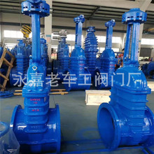 軟密封 價格實惠 Z41X-10C DN700 軟密封WCB材質明桿閘閥