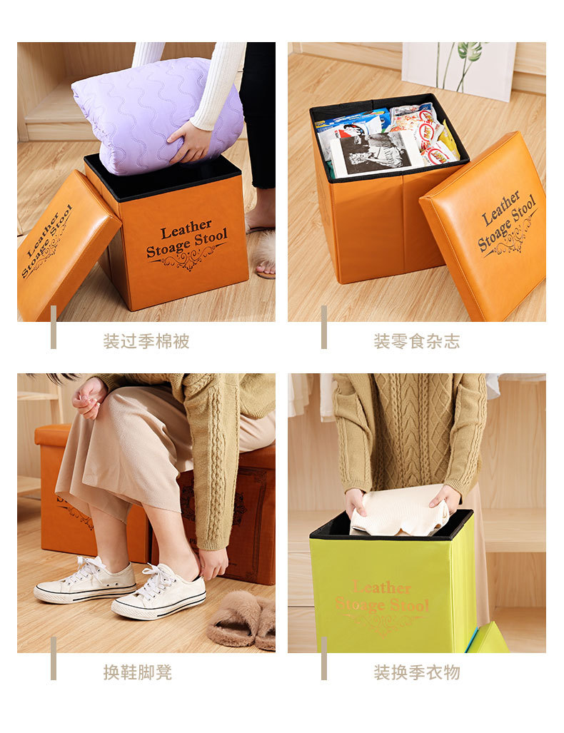 收纳凳_12.jpg