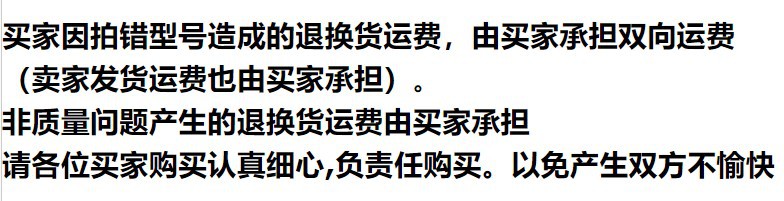购买须知