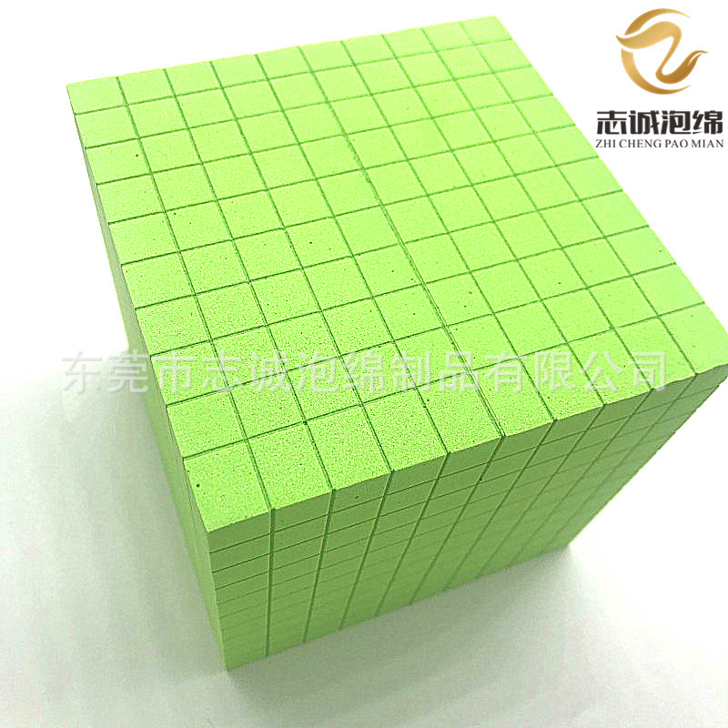 志诚定制 eva方块 泡棉方块 积木玩具方块 EVA彩色骰子泡棉方块