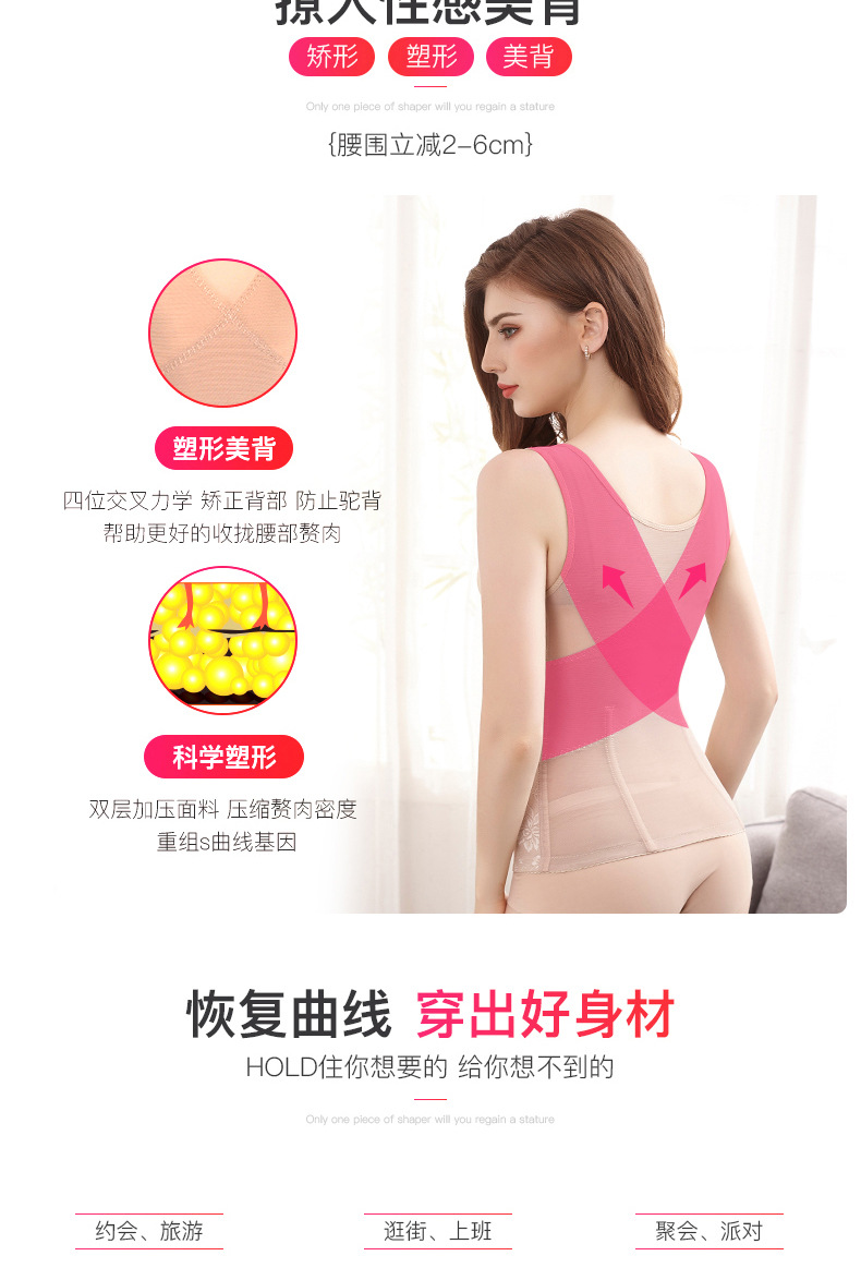 郭创雄1塑身衣_05