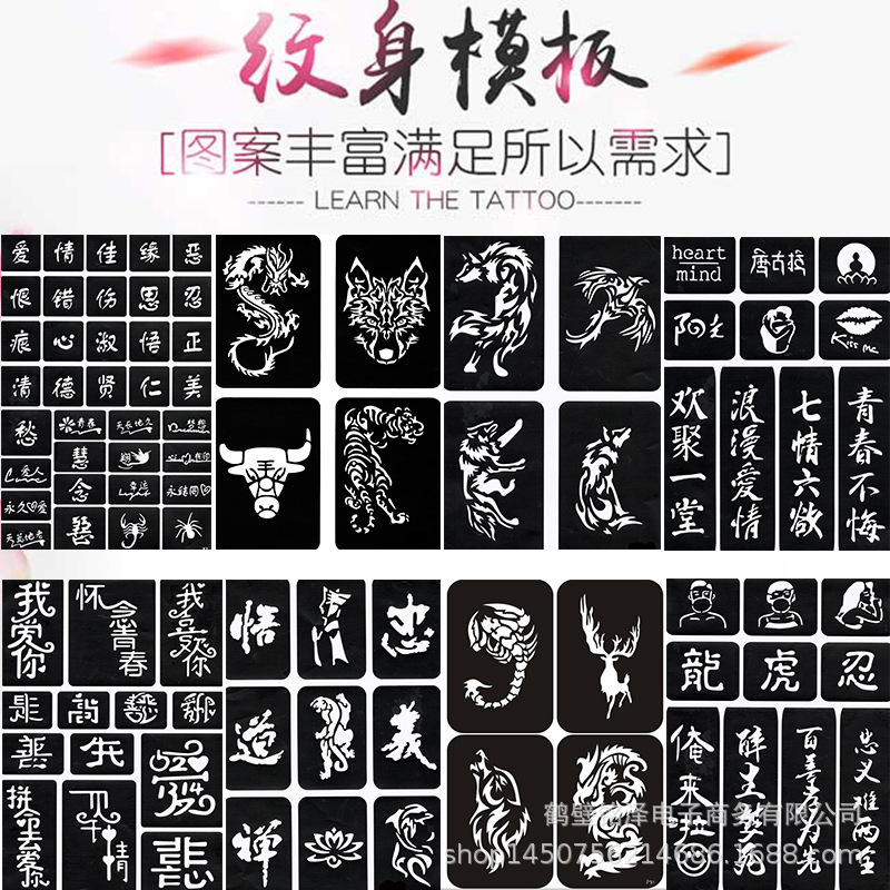 Semi-permanent tattoo small template totem tattoo inkjet Henna Hannah paste disposable tattoo wholesale