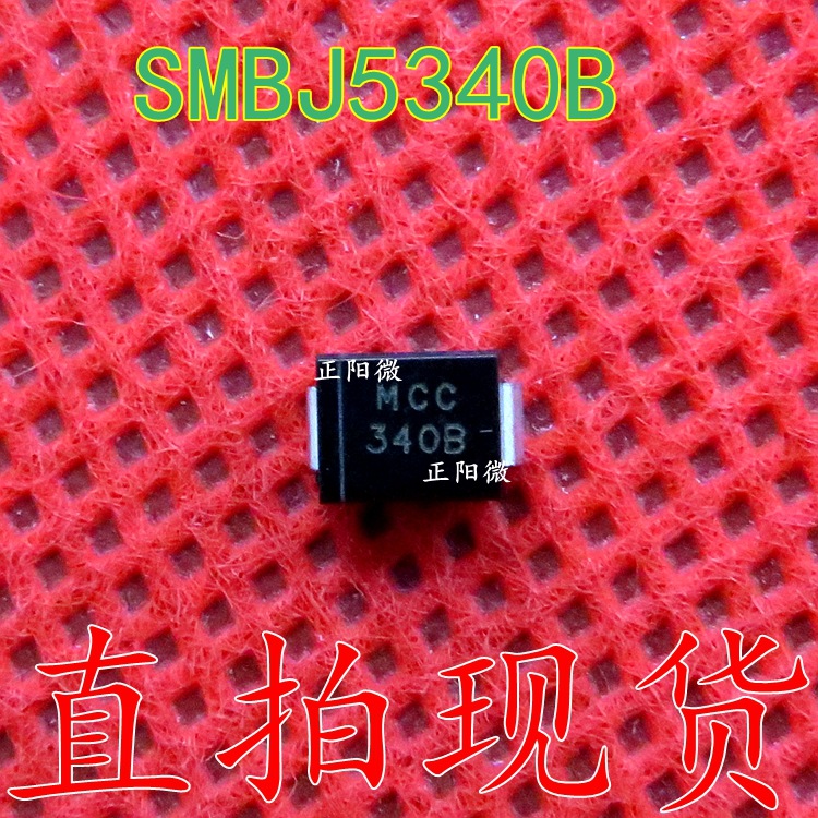 原装 SMBJ5340B SMB 5W 6.0V 5W稳压管 1N5340B贴片稳压二极管