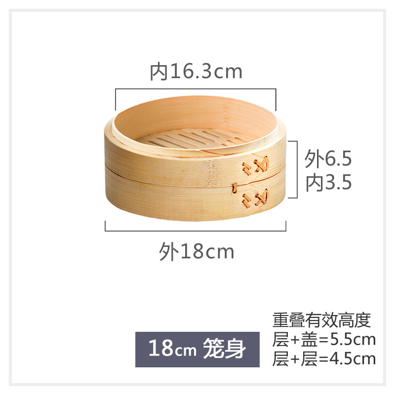 18cm 케이지 바디
