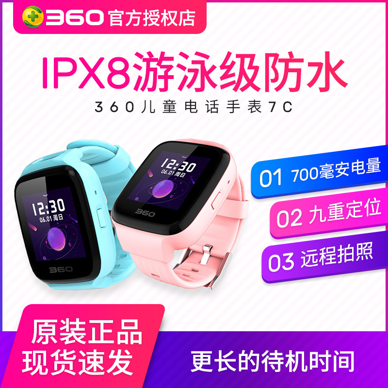 Montre intelligente - Ref 3391527 Image 1