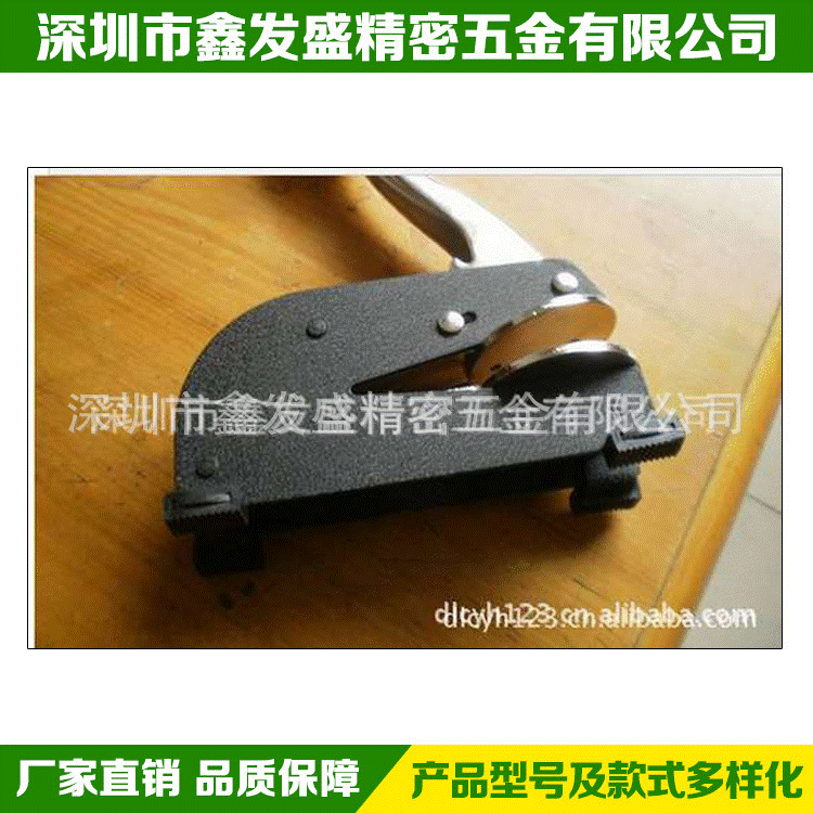深圳钢印批发 精美钢印 25x70x140钢印机 专业供应各规格钢印