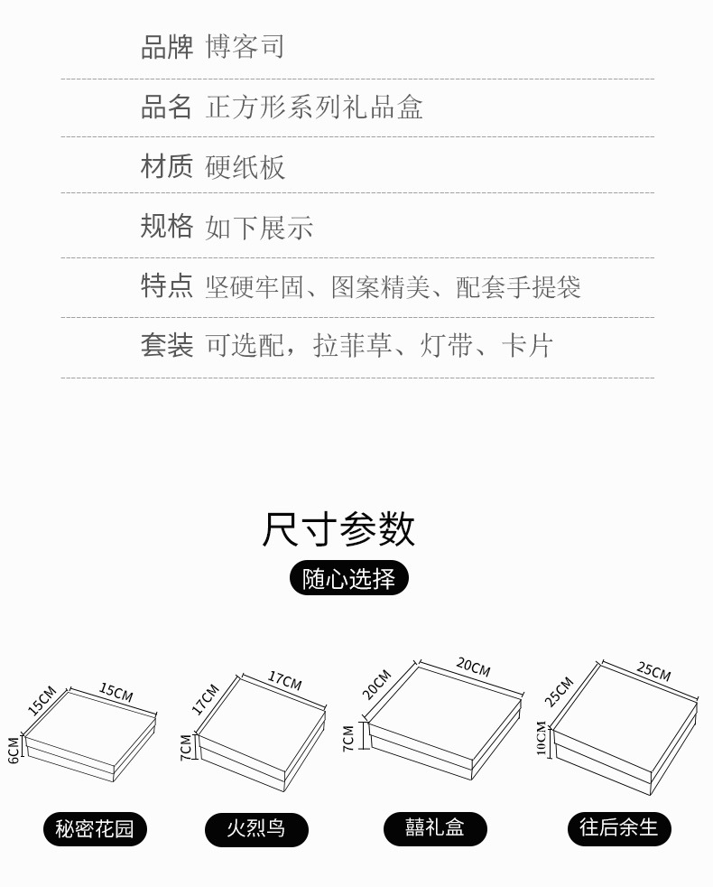礼品盒定制 包装 礼盒 创意 .jpg