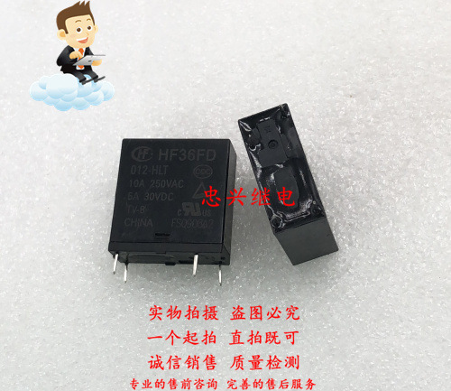 宏发继电器HF HF36FD 012-HLT 12VDC 4脚一常开 10A全新 12-HLT