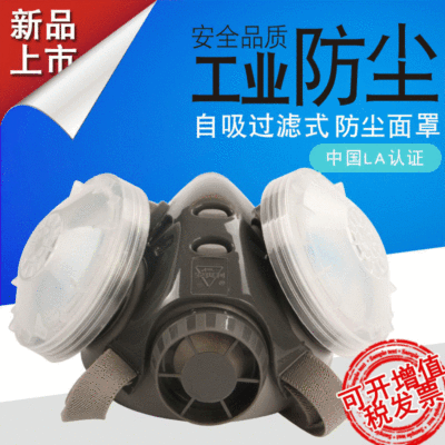 Manufactor wholesale supply dustproof ventilation Breathing valve dustproof face shield Dust Industry Renovation dustproof face shield