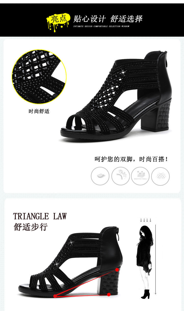 Chaussures été pour femme en Caoutchouc - Ref 3346047 Image 8