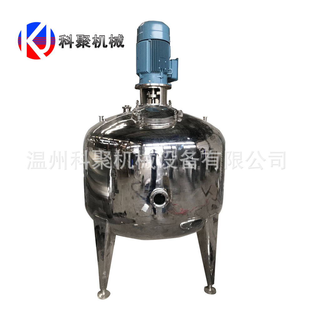 厂家定制真空乳化机 高速高剪切乳化罐 化妆品食品生产设备 